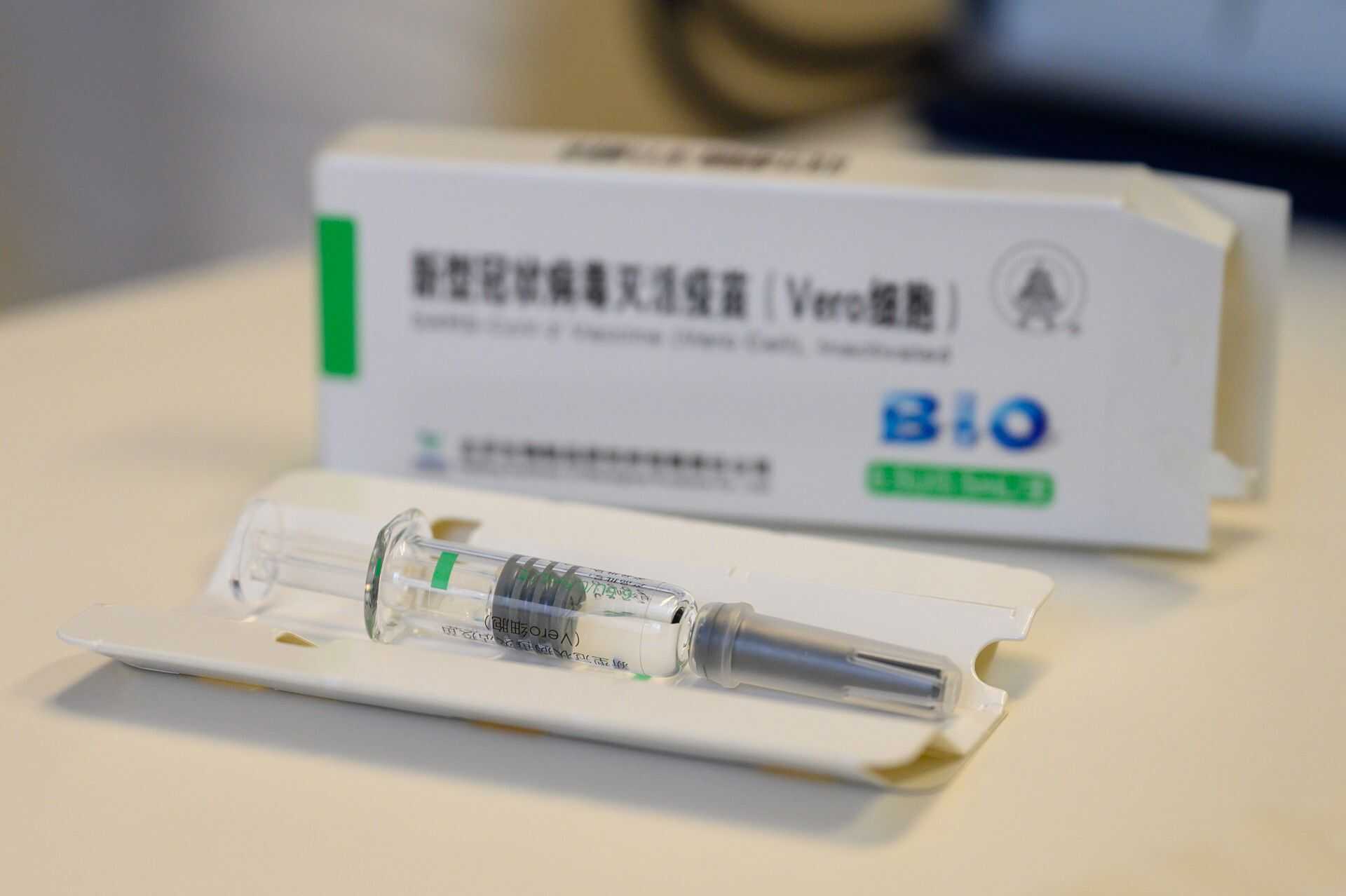 Sinopharm vakcina