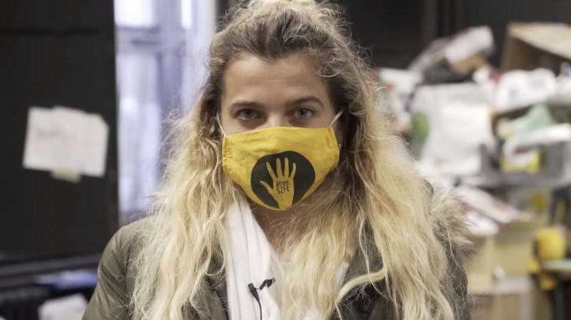 szini maszk